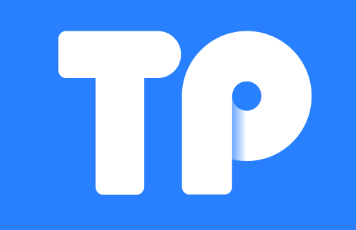 TPWallet 2026年安全性分析：用户必须关注的风险与